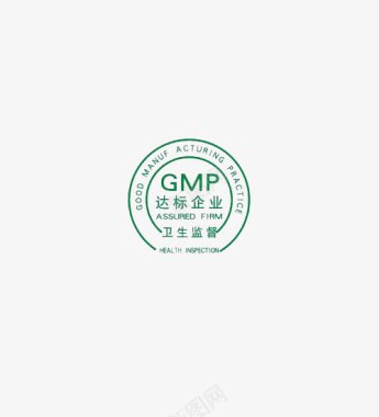 GMP认证图标图标