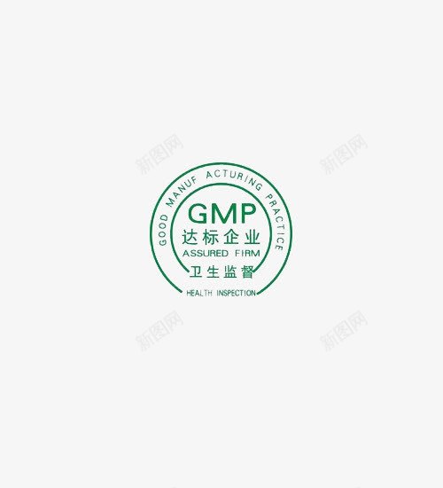 GMP认证图标png_新图网 https://ixintu.com GMP认证 GMP达标企业 卫生监督 国家认证 图标 图案 标志