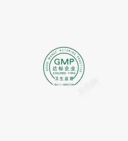 GMP达标企业GMP认证图标高清图片