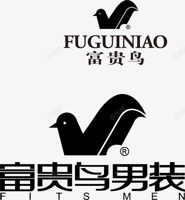 富贵鸟图标png_新图网 https://ixintu.com logo 富贵鸟 矢量标志 鞋业
