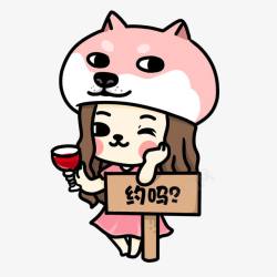 DOGE粉红doge帽子少女高清图片