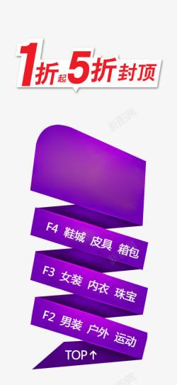 左侧栏素材