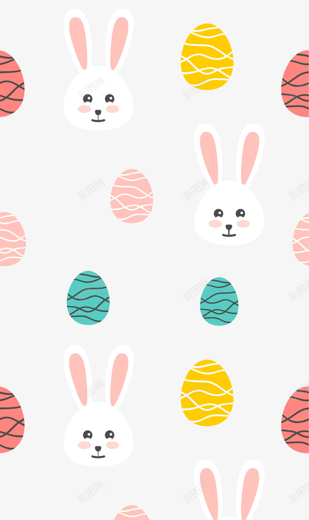 复活节彩蛋兔子背景png免抠素材_新图网 https://ixintu.com Easter Happy 复活节 复活节快乐 小白兔 彩蛋 装饰图案