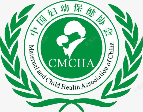 中国妇幼保健协会标志图标png_新图网 https://ixintu.com LOGO 保健协会 商标 妇幼