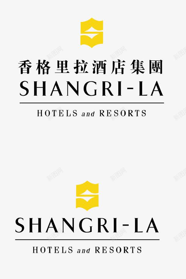 香格里拉酒店集团标志图标png_新图网 https://ixintu.com logo 酒店标志 香格里拉