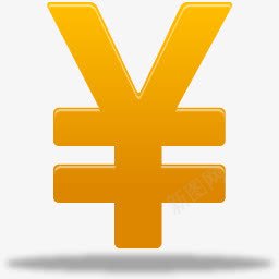 黄色的人民币符号图标图标