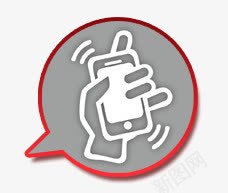 摇一摇图标图标