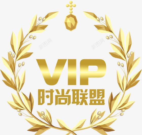 VIPpng免抠素材_新图网 https://ixintu.com VIP 发光 时尚联盟 金穗 金色 麦穗