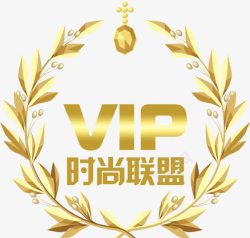 金穗VIP高清图片