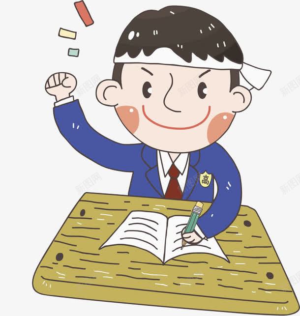 写作业的男孩png免抠素材_新图网 https://ixintu.com 书桌 努力的 卡通 奋斗的 学作业 认真的 高兴地
