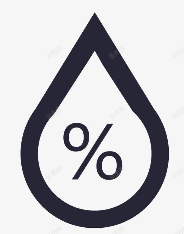 卡通湿度图标png_新图网 https://ixintu.com 图标 水滴 湿度 透明