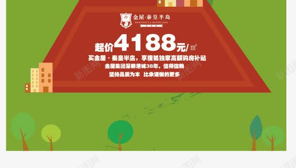 易拉宝png免抠素材_新图网 https://ixintu.com 宣传招贴 展架 招贴设计 易拉宝 绿色