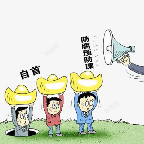 预防青少年犯罪png免抠素材_新图网 https://ixintu.com 3个小孩子的教育课 带来伤害 打击犯罪 扰乱治安 教育青少年 杜绝犯罪 网络诈骗 预防非法