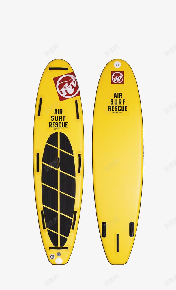 黄色冲浪板png免抠素材_新图网 https://ixintu.com 冲浪 冲浪板 划桨板 户外运动 海滩 海边 运动