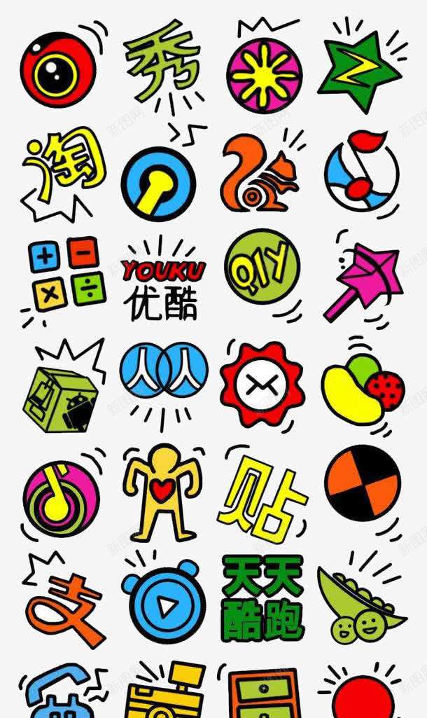 波普风APP主题包png免抠素材_新图网 https://ixintu.com 个性 卡通 波普艺术 装饰