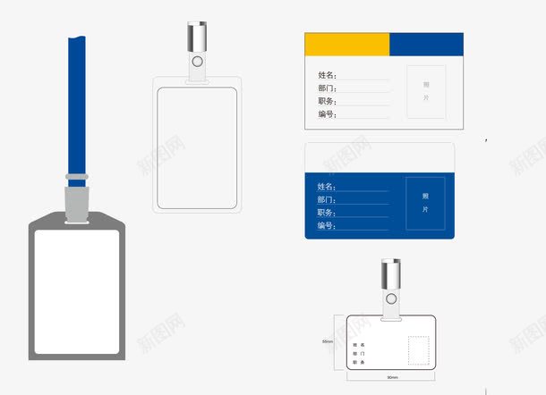 挂卡胸牌png免抠素材_新图网 https://ixintu.com 多样 手绘 挂卡 胸牌