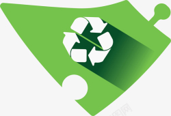 回收标识精美树叶拼图环保可循环标志矢量图图标高清图片