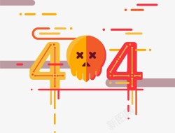 404错误字样创意网页出错提示插画UI高清图片