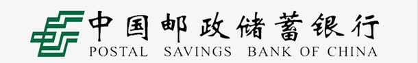 中国邮政储蓄银行标识图标png_新图网 https://ixintu.com 中国邮政 中国邮政储蓄银行 储蓄银行 平面 标识 邮政储蓄银行logo