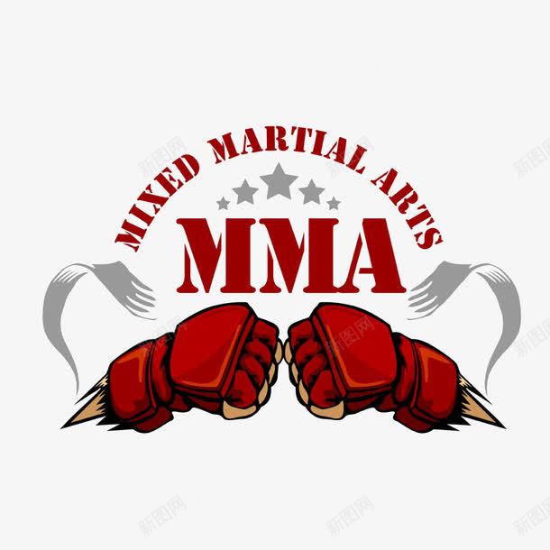 MMA自由搏击标志png免抠素材_新图网 https://ixintu.com MMA综合格斗 拳头 自由搏击