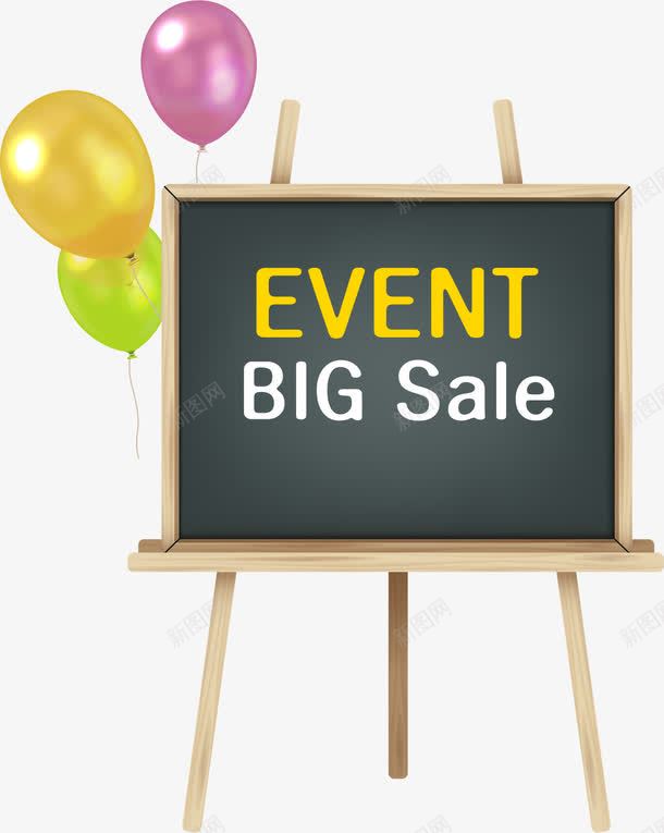 黑板与气球png免抠素材_新图网 https://ixintu.com BIG EVENT SALE 卡通黑板 字体 彩色气球 气球 矢量黑板 黑板