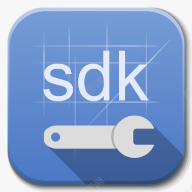 Sdk应用程序图标图标