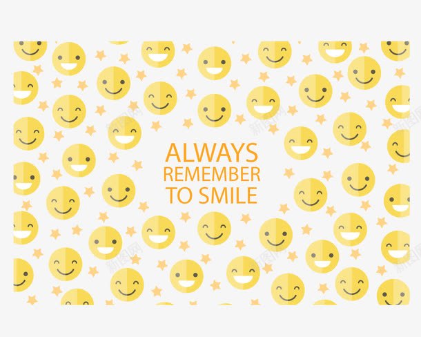 记住要保持微笑png免抠素材_新图网 https://ixintu.com 乐观 免抠png素材 免费png素材 大笑 微笑表情 心态 积极 黄色表情包