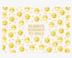 积极乐观的记住要保持微笑高清图片