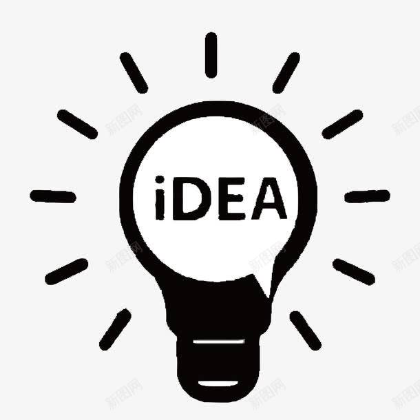 IDEA小灯泡png免抠素材_新图网 https://ixintu.com IDEA PPT PPT矢量 元素 免费PNG图片 免费下载 创意 办法 想法 排忧解难 灯泡 灵感 矢量PNG 解决方法的图标