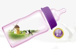 粉色奶瓶奶瓶元素高清图片