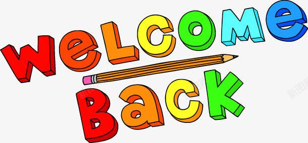 welcomebackpng免抠素材_新图网 https://ixintu.com back welcome 上学 开学 艺术字 返校