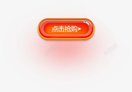 节日活动促销点击抢购图标png_新图网 https://ixintu.com 促销 图标 抢购 活动 节日 设计