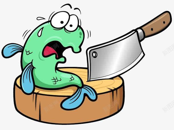 砧板上的鱼png免抠素材_新图网 https://ixintu.com 卡通手绘 恐怖 惊恐表情 海鲜简笔画 装饰 食品