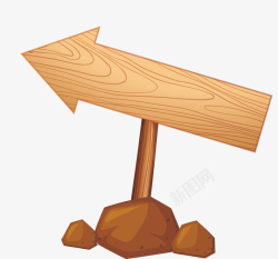 棕色木头桌子木质箭头带石头矢量图高清图片