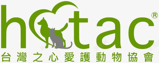 台湾之心爱护动物协会绿色标志png免抠素材_新图网 https://ixintu.com 台湾卡通 小狗 标志 猫咪 绿色