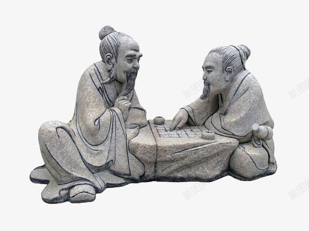 石雕下棋古人png免抠素材_新图网 https://ixintu.com 下围棋 下棋卡通 古人下棋 古人对弈 古风人物 围棋 手绘下棋 棋子 石雕像