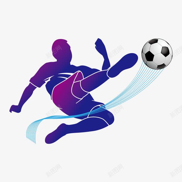 足球png免抠素材_新图网 https://ixintu.com 人物踢球 欧洲杯 足球