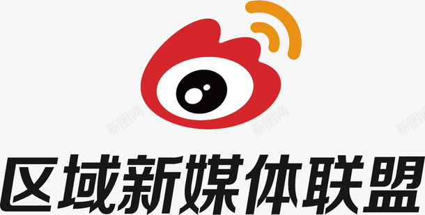 手机新浪微博APP图标png_新图网 https://ixintu.com logo 区域新媒体联盟 图标 应用 应用图标 微博样机 新浪 新浪微博 新浪微博手机logo 社交