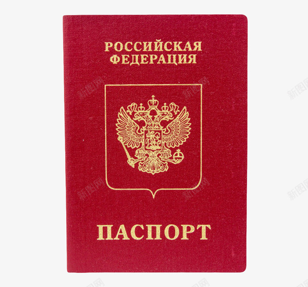红色封面俄罗斯护照实物png免抠素材_新图网 https://ixintu.com 公民 国境 国籍 图案 封面 居留 平放 平铺 护照本 旅行 证件 证明 身份 通行证