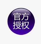 官方授权标签图标png_新图网 https://ixintu.com 促销标签 官方授权标签 淘宝天猫设计