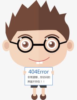 404错误字样卡通人物404错误高清图片