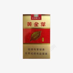 软盒香烟黄金叶软福满堂香烟高清图片