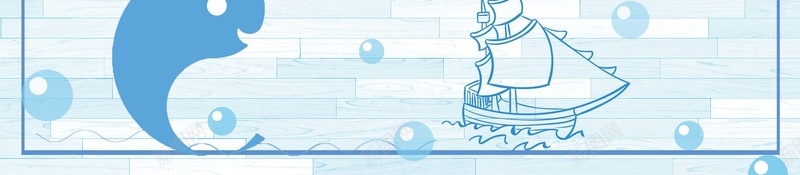蓝色简洁海洋创意活动海报psd分层背景psd设计背景_新图网 https://ixintu.com psd分层 创意 手绘 活动 海报 海洋 清新 简洁 背景 蓝色