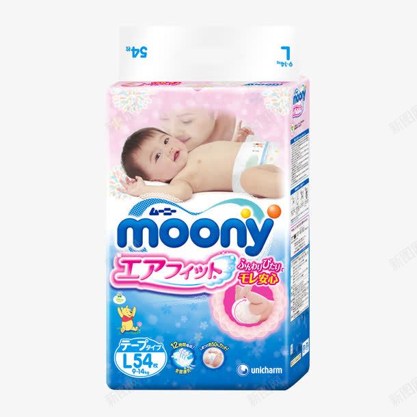 moony婴儿纸尿裤png免抠素材_新图网 https://ixintu.com 产品实物 尤妮佳纸尿裤 纸尿裤