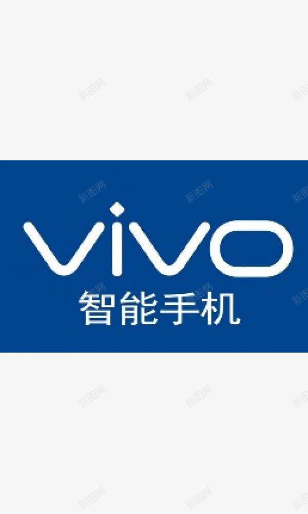 蓝色标志图标png_新图网 https://ixintu.com VIVO标志 vivo 代表 图标 手机 智能手机 深色 蓝色
