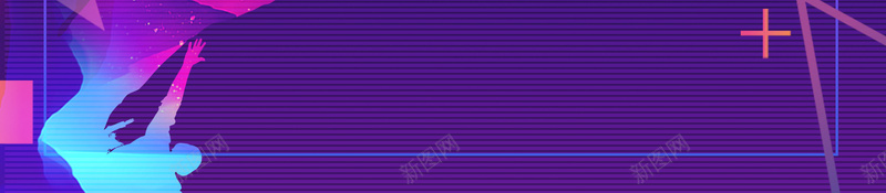 炫彩时尚音乐节海报jpg设计背景_新图网 https://ixintu.com 扁平化人物 渐变 狂欢 盛大狂欢 紫色 音乐会 音乐派对 音乐节