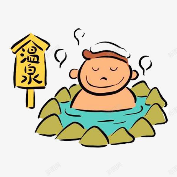 日本温泉洗澡png免抠素材_新图网 https://ixintu.com 日本温泉 泡澡 洗澡 洗澡人 温水 温泉 热水