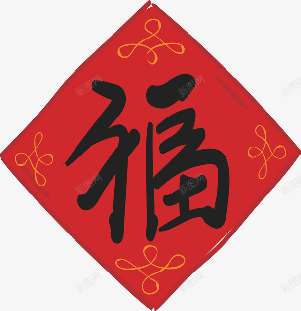 福字贴画窗花png免抠素材_新图网 https://ixintu.com 喜庆 年货 庆典 新年 春节 点缀 福 福字 福字符 窗花 竖着 红色 装饰 贴画