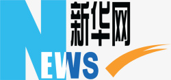 新华网新华网软件logo图标高清图片