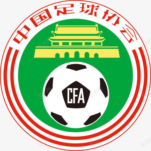 中国足球协会图标png_新图网 https://ixintu.com logo pclogo 中国足协 中国足球协会 矢量标志
